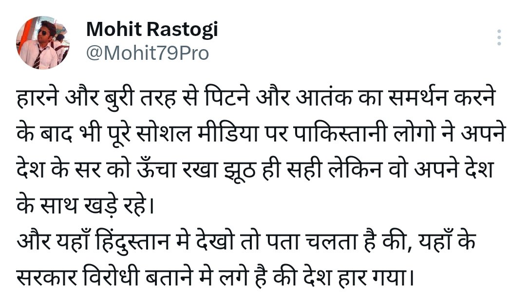 Mohit79Pro's tweet photo. @rajeevdhyani https://t.co/7mQfJXuU89