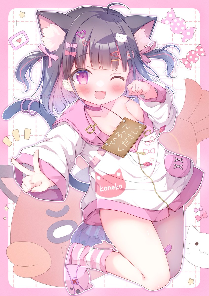 「今日も元気にアイドル目指しますっ🐱💌」