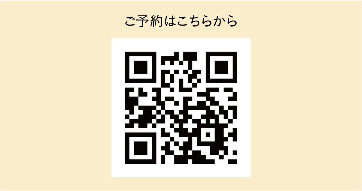 basement_mori's tweet photo. ★『虚ろな桃』残席情報

5/23(金)19:00 ○
5/24(土)14:00 △残り僅か！
5/24(土)19:00 ○
5/25(日)13:00 ○
5/25(日)17:00 ○

土曜昼回が残り僅かとなりました。
ご予定の方はお急ぎください！

それ以外の回は余裕がありますので
ぜひご予約ください！
https://t.co/GnHxfAS8G7 https://t.co/6q7uJl9sWf