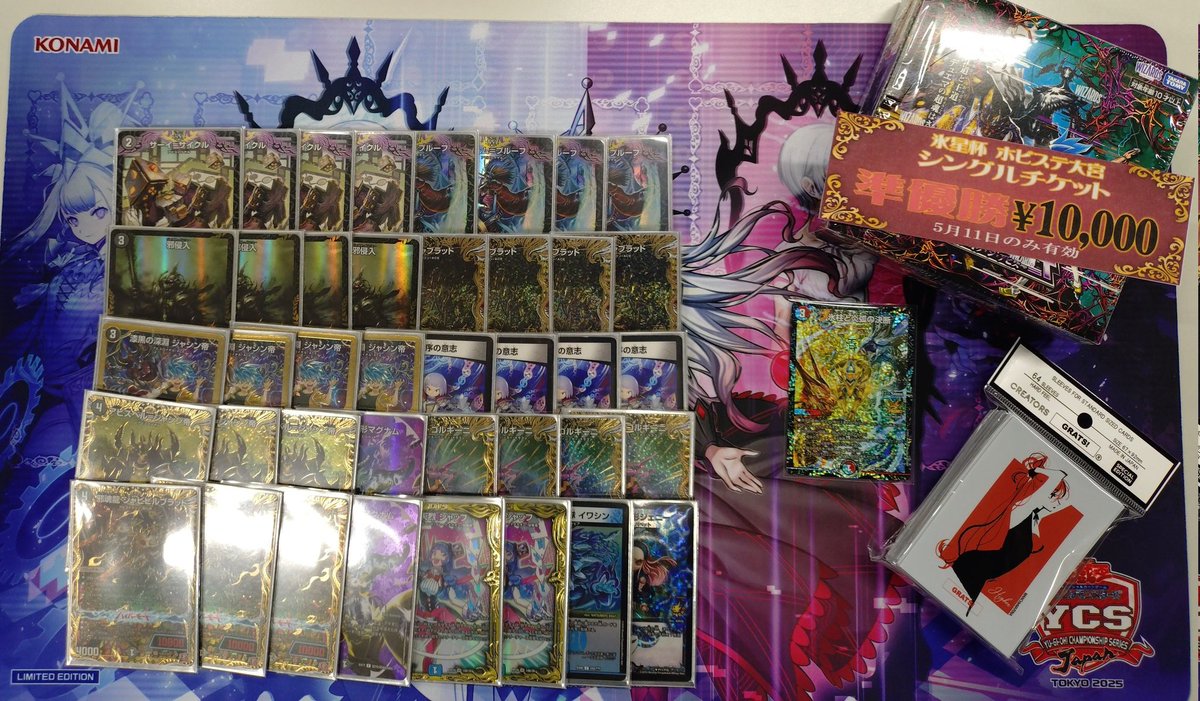 Planetcupsugoi's tweet image. 5/11開催 氷星杯 大宮ホビーステーション
参加者 64名
景品提供→@GRATS_TCG
🥇1位🥇みれう 様 ペテンシーフシギバース
🥈2位🥈ポイズンコーギー 様 黒単アビス
🥉3位🥉みーこ 様 青白天門
🏦4位🏦ゆん 様 ラッカゴスペル
次週2.4倍規模氷星杯です!ご参加をお待ちしております!