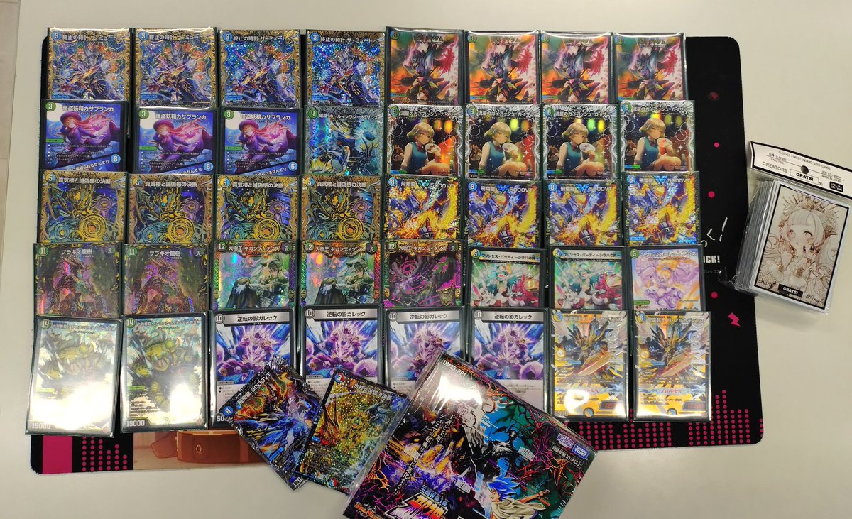 Planetcupsugoi's tweet image. 5/11開催 氷星杯 大宮ホビーステーション
参加者 64名
景品提供→@GRATS_TCG
🥇1位🥇みれう 様 ペテンシーフシギバース
🥈2位🥈ポイズンコーギー 様 黒単アビス
🥉3位🥉みーこ 様 青白天門
🏦4位🏦ゆん 様 ラッカゴスペル
次週2.4倍規模氷星杯です!ご参加をお待ちしております!