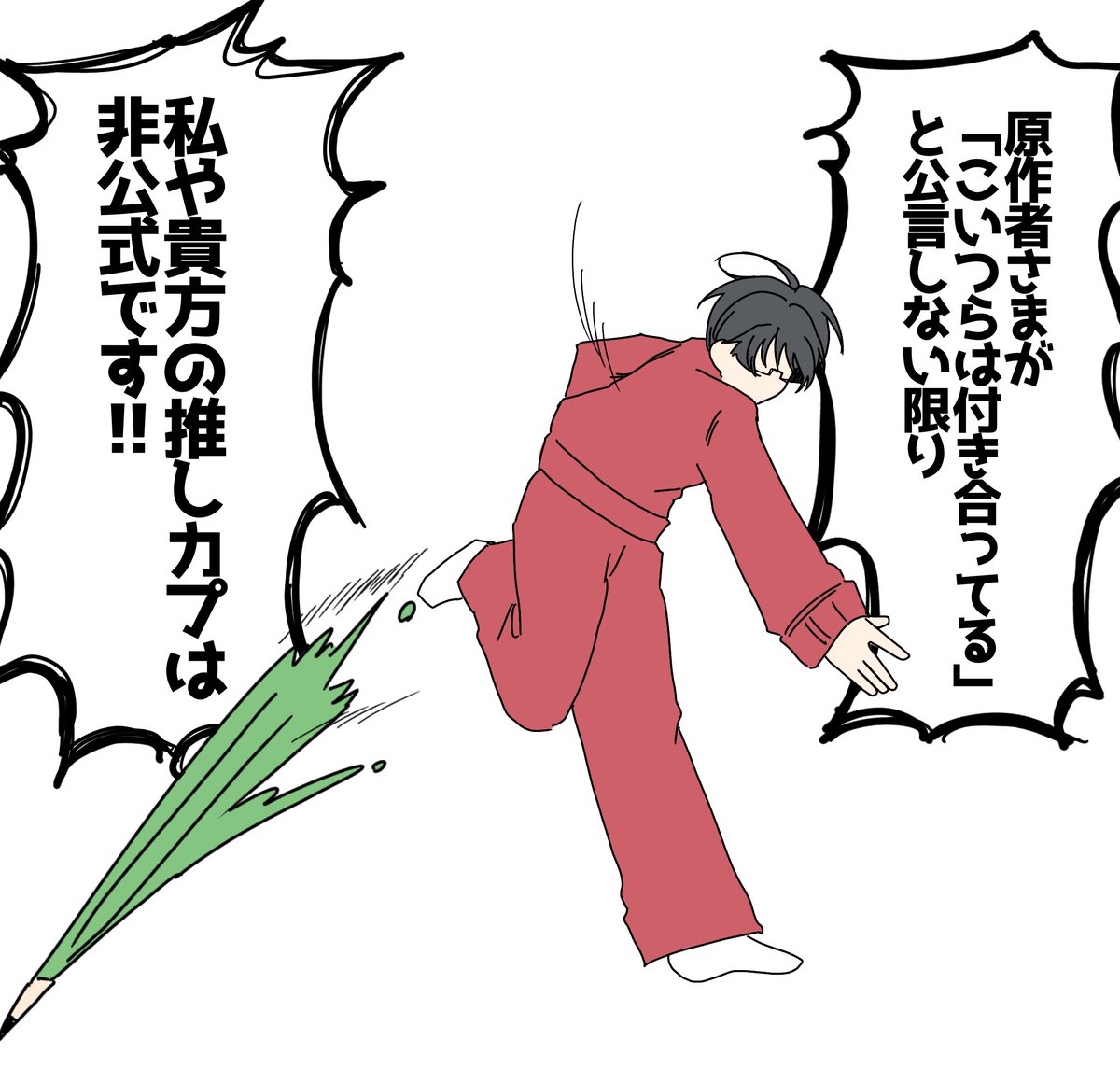 snows123p's tweet photo. https://t.co/W5JFIFJoLo