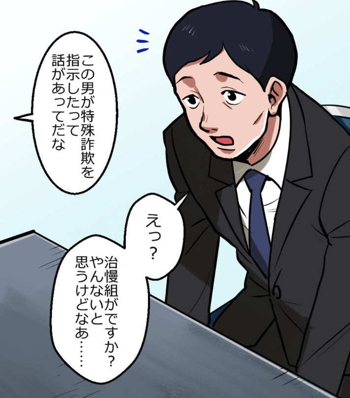 ニートヤクザ、マル暴に捕まるも無事帰宅(2/17) 