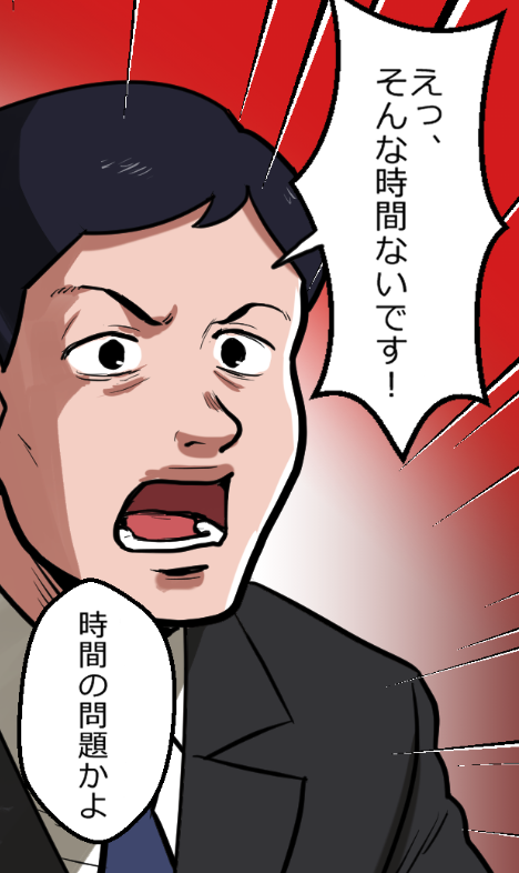 ニートヤクザ、マル暴に捕まるも無事帰宅(3/17) 