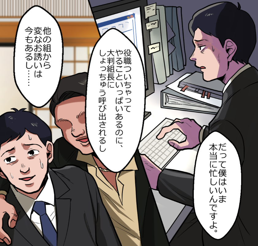 ニートヤクザ、マル暴に捕まるも無事帰宅(3/17) 