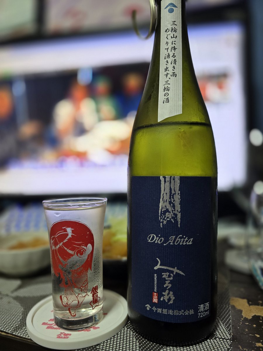 本日のメインレースです

今西 酒 720mm

みむろ杉 ディオアビータ 杯

………
スタートしましたァ！
