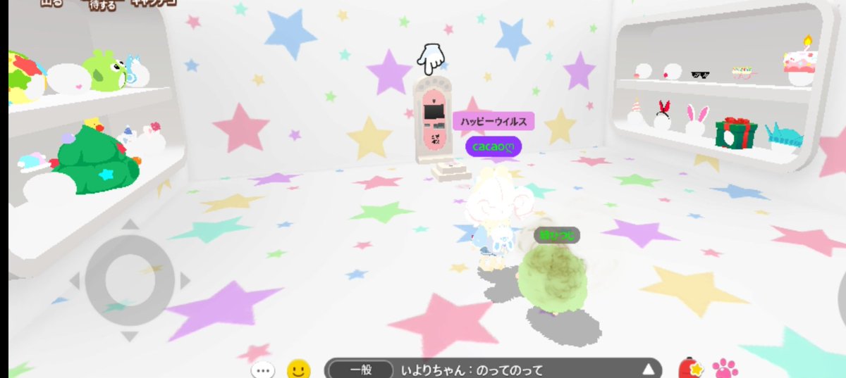 Capuu_sa05's tweet photo. Life4cutsのブース（スター）GET( *˙ω˙*)و ｸﾞｯ!
めっちゃ可愛いヾ(@^▽^@)ノ https://t.co/aqgcNw4FE4