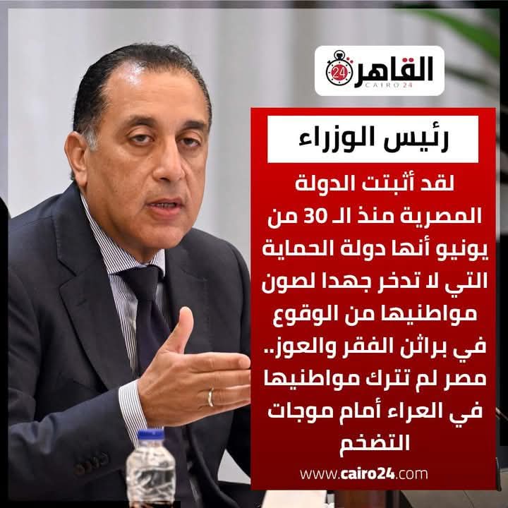 رئيس وزراء النرويج...