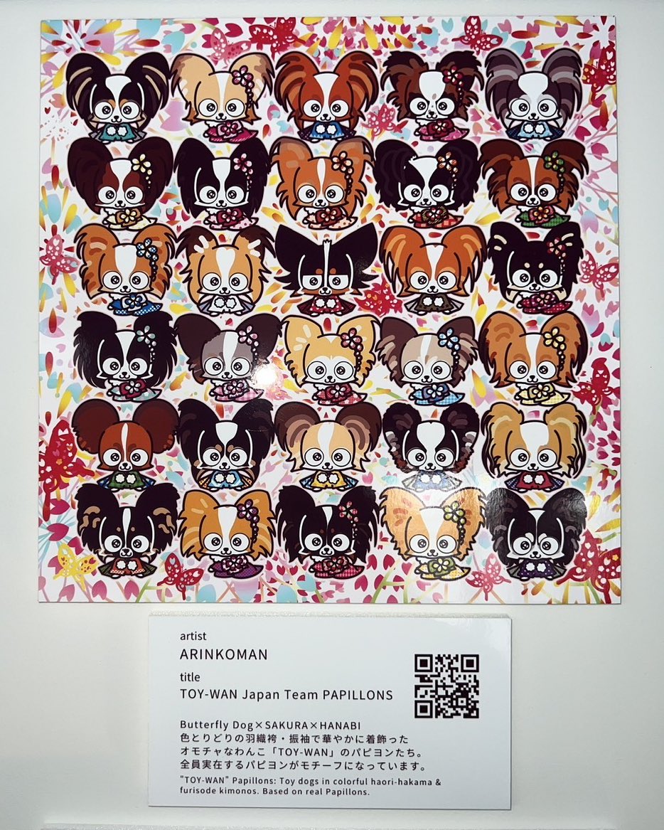 EXPO2025 大阪・関西万博 NFTクリエイターズファイル 『 デジタルアート展 』 展示作品です✨🖼️(アーティスト紹介順不同)  ARINKOMAN @ARINKOMAN_NFT