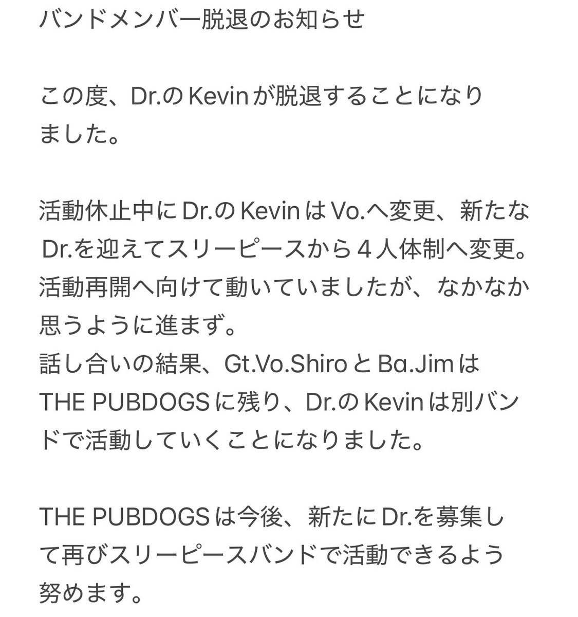 THE PUBDOGS tweet media