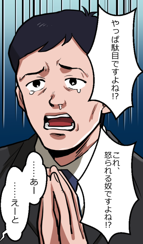 ニートヤクザ、マル暴に捕まるも無事帰宅(5/17) 