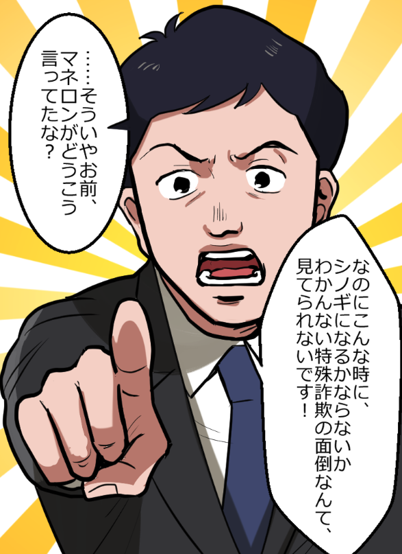 ニートヤクザ、マル暴に捕まるも無事帰宅(4/17) 