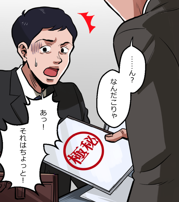 ニートヤクザ、マル暴に捕まるも無事帰宅(5/17) 