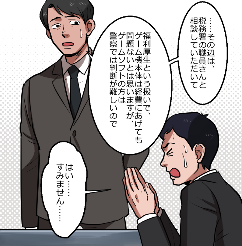 ニートヤクザ、マル暴に捕まるも無事帰宅(6/17) 