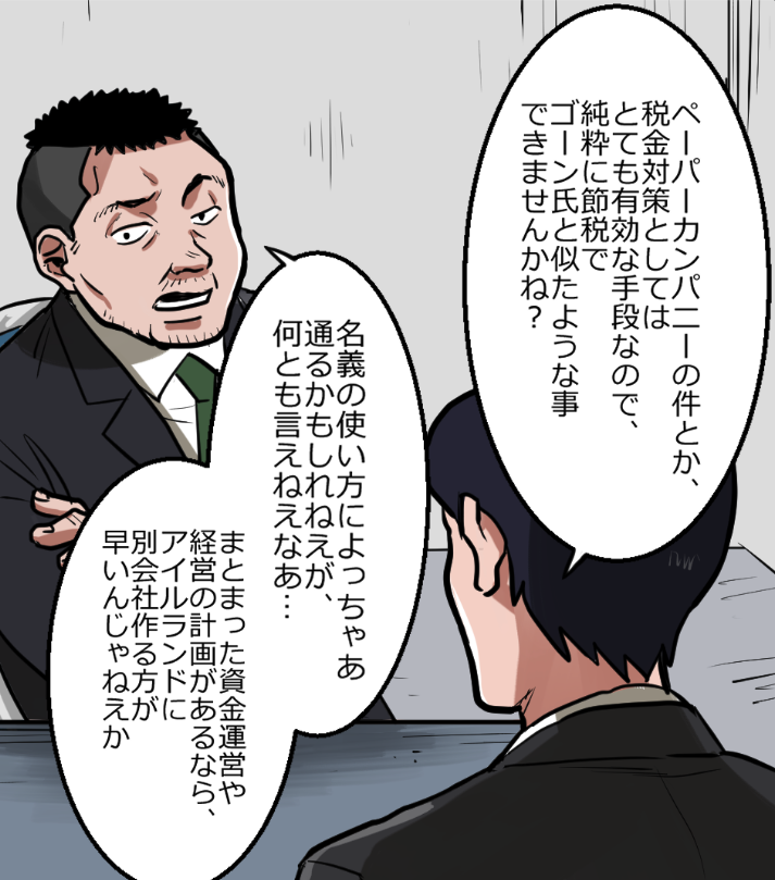 ニートヤクザ、マル暴に捕まるも無事帰宅(8/17) 