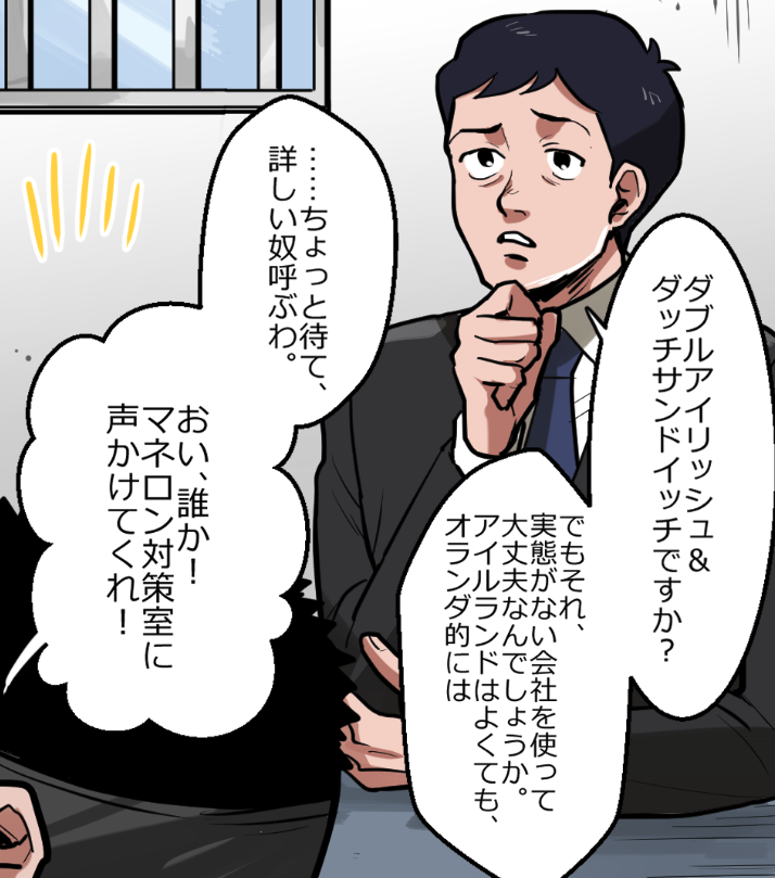 ニートヤクザ、マル暴に捕まるも無事帰宅(8/17) 