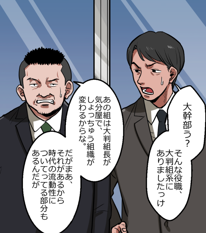 ニートヤクザ、マル暴に捕まるも無事帰宅(9/17) 