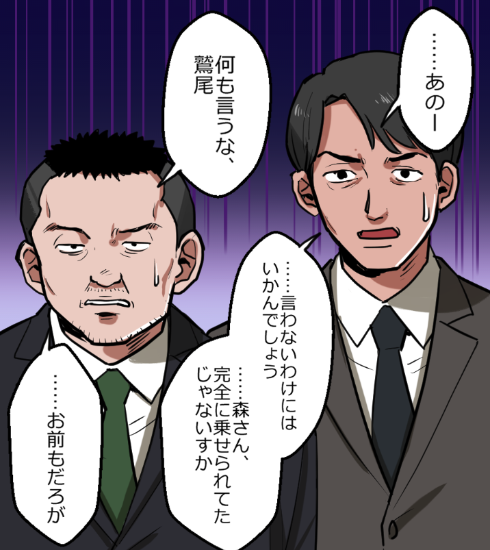 ニートヤクザ、マル暴に捕まるも無事帰宅(9/17) 