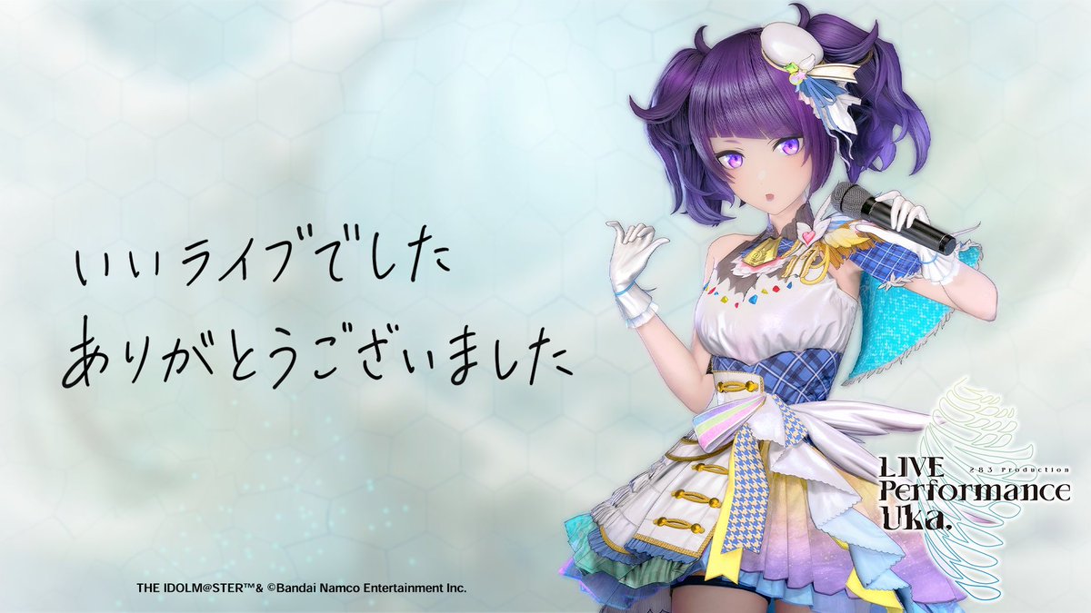 283 Production LIVE Performance Uka,
に出演した田中 摩美々さんからメッセージが届きました！

🎫xRライブストリーミングチケット販売中！
asobistage.asobistore.jp/event/shinycol…

#SC_283uka_Imago3 #イルミネ_Uka
