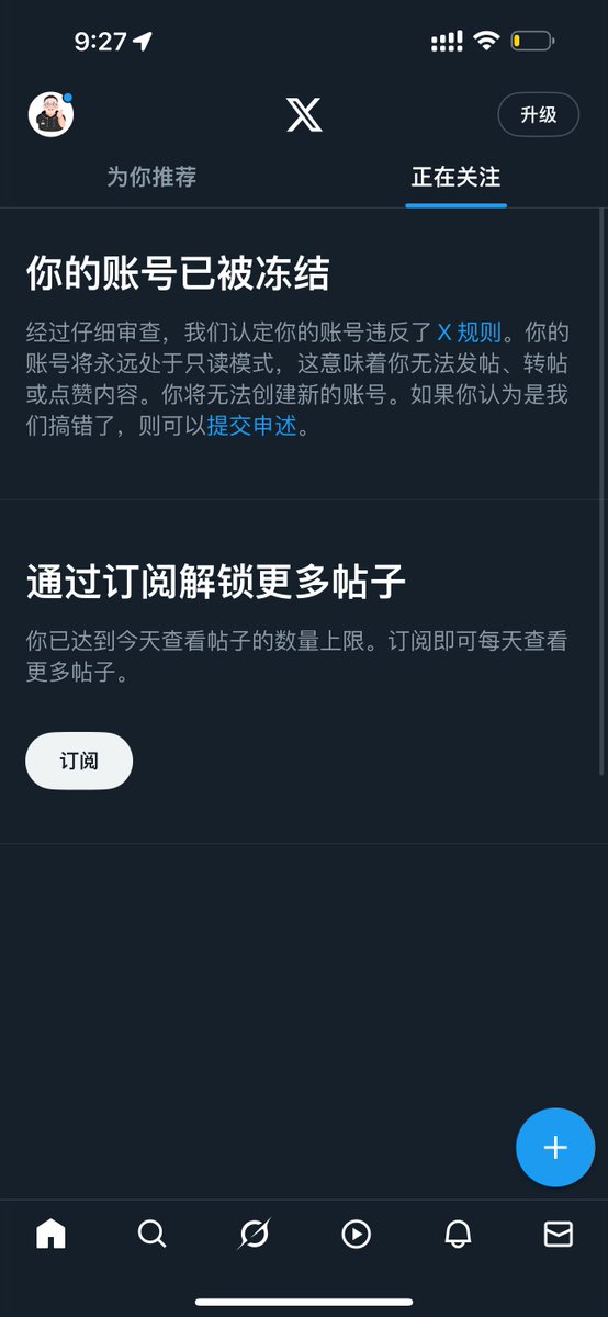 原推特被ban了，一直申诉也没成功，只能新开一个号了。