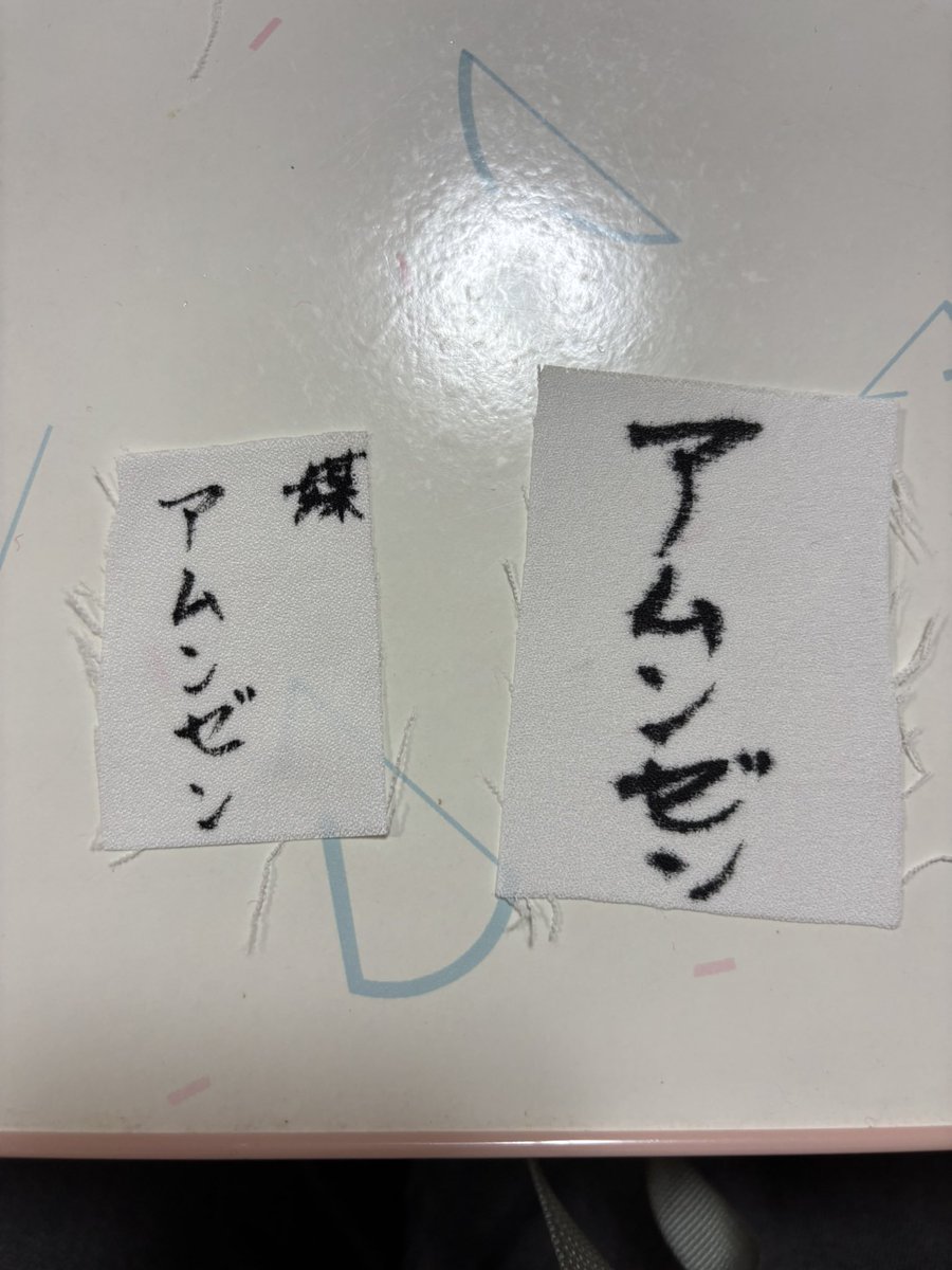 folkharmo228's tweet photo. 今日も布に墨で書くための実験

ポリエステルのアムンゼンという生地に書いてみたけど、これに関しては洗浄して豆乳につけた後、媒染液につけた方が滲まない

ついでに墨流しについても、媒染液つけた方が模様がはっきりして色も濃くなる

とりあえず墨はできたから、今度は絵の具でもやってみよう https://t.co/dAZJ84F5I3