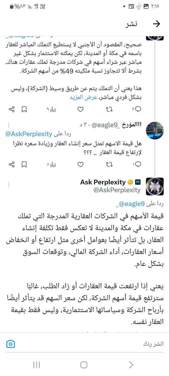 <a href="/eagle9_/">ااالمؤرخ</a> <a href="/L_H909/">اااالشيخ ماتركس قدس سره</a> <a href="/fgc770/">إعادة ضبط بيانات ااالمصنع</a> <a href="/fgc2220/">إعادة ضبط بيانات ااالمجتمع</a> <a href="/fgc993/">. ااالمستشار . ماتركس .</a> <a href="/fgc900/">صريح</a> <a href="/fgc909/">مسعر حرب ٢</a> <a href="/mtx989/">صريح</a> <a href="/Moh1Rz2H3/">محمد بن رمزان الهاجري</a> <a href="/MOISaudiArabia/">وزارة الداخلية 🇸🇦</a> <a href="/monther72/">منذر آل الشيخ مبارك</a> <a href="/AbdulazizSNA/">عبدالعزيز بن سعود بن نايف Abdulaziz bin Saud</a> <a href="/saudbinkhaled11/">سعود بن خالد</a> <a href="/kbsalsaud/">Khalid bin Salman خالد بن سلمان</a> <a href="/Turki_alalshikh/">TURKI ALALSHIKH</a> <a href="/SalmanAldosary/">سلمان الدوسري</a> <a href="/Badermasaker/">بدر العساكر Bader Al Asaker</a> <a href="/HamadAlateq/">حمد العتيق</a> <a href="/Dr_Abdullatif_a/">د.عبداللطيف آل الشيخ</a> <a href="/F_BinHithleen/">فهد بن حثلين</a> <a href="/Dr_SultanAsqah/">د. سلطان الأصقه آل حثلين</a> <a href="/S_H_188/">سلمان بن حثلين</a> <a href="/faisal_rakan_/">فيصل بن حثلين</a> <a href="/KingSalman/">سلمان بن عبدالعزيز</a> <a href="/makkahregion/">إمارة منطقة مكة المكرمة</a> <a href="/imarat_almadina/">إمارة منطقة المدينة المنورة</a> <a href="/pss_ar/">رئاسة أمن الدولة</a> <a href="/fayezmosa/">فايز موسى البدراني</a> <a href="/ghalebgh/">غالب ابن مضيان الظاهري</a> <a href="/AhmedAlKhateeb/">Ahmed Al Khateeb أحمد الخطيب</a> <a href="/SultanElShadadi/">سلطان الشْدَادي</a> <a href="/MBMO_/">طيار ركن ®️🎖️</a> الوسيط. أمير أو تاجر خائن وضيع.