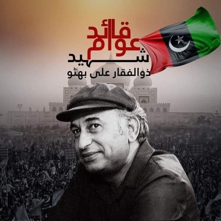 GhaffarEngr's tweet photo. Is Hero Ke liye Eik Alfaz ... quaid E Awam ZAB
#ceasefire #IndiaPakistanWar #Pakistan https://t.co/qOLrc8ONqc