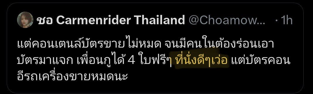 t tweet media