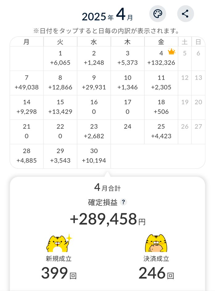 40代女 tweet media