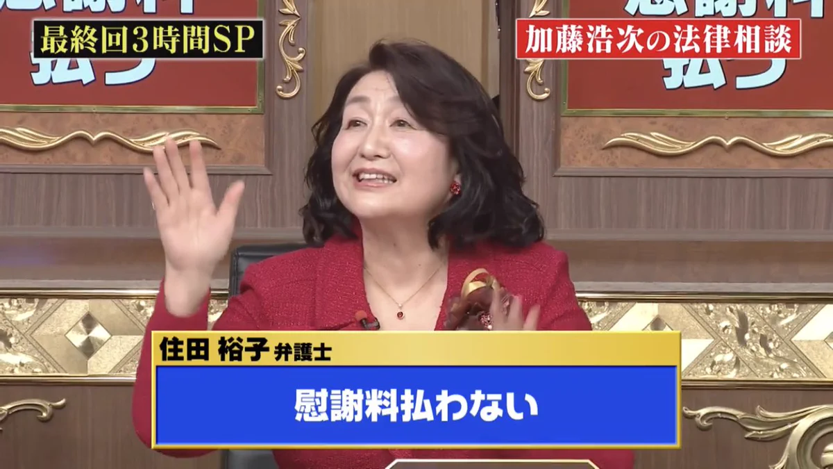 2026年の島田紳助応援所 on X: 