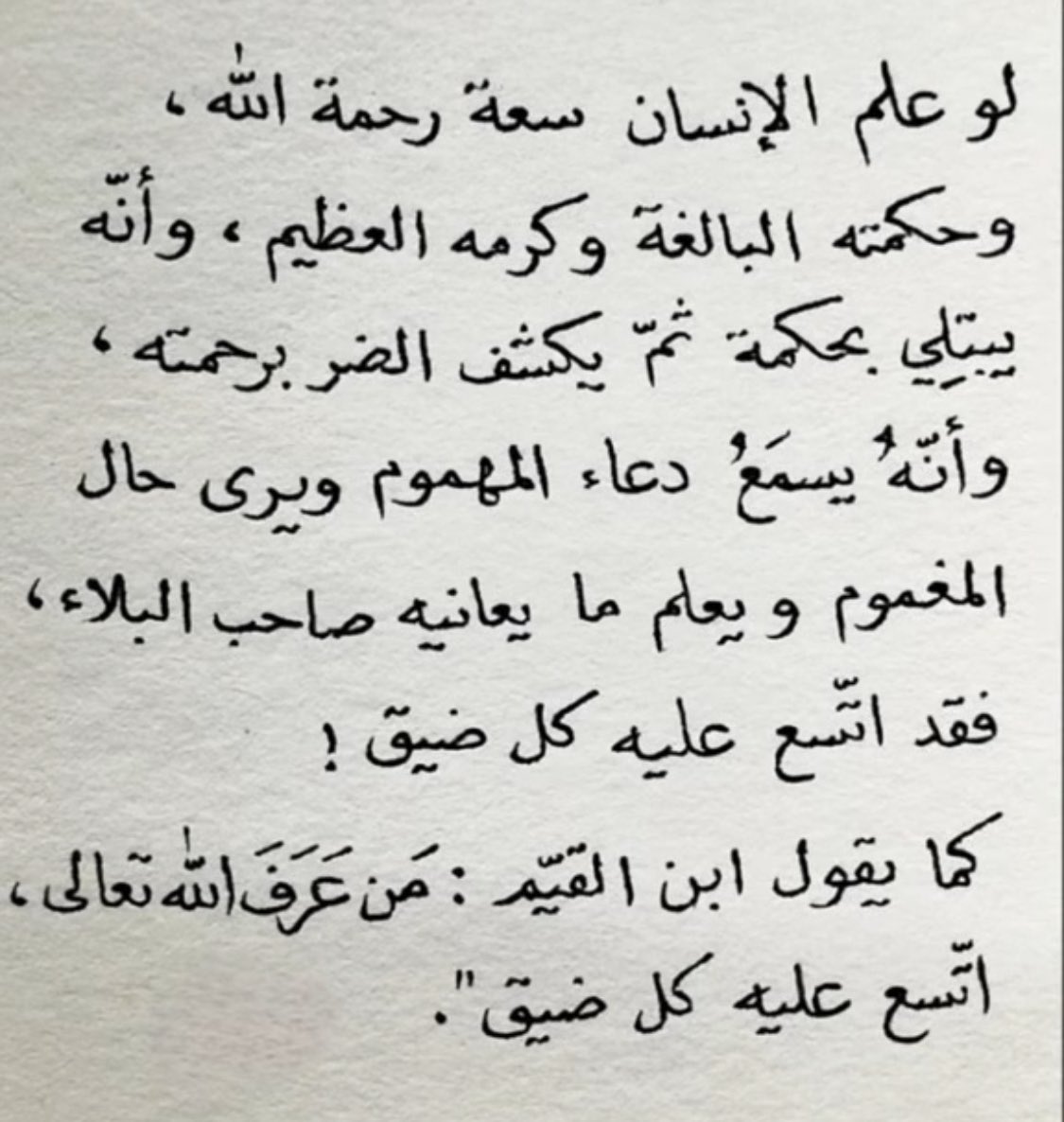 َ (@wqliile) on Twitter photo 