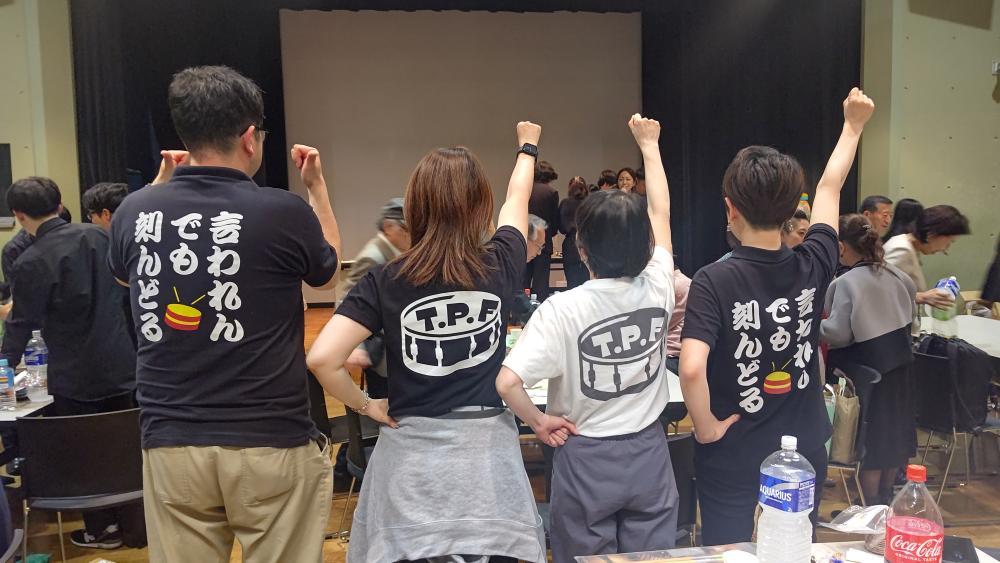パーカッションフェスティバルin名古屋
ハピメロも、展示ブースも、色んな団体のアンサンブルも、とてもとても楽しかったです🤩
T.P.FのTシャツで会場を練り歩き、加藤さんも至る所でT.P.Fの宣伝をしてくれて(ありがたい🙏✨)
名古屋にもT.P.Fが認知して貰えたかなと？！
盛り上がれパーカッション🥁