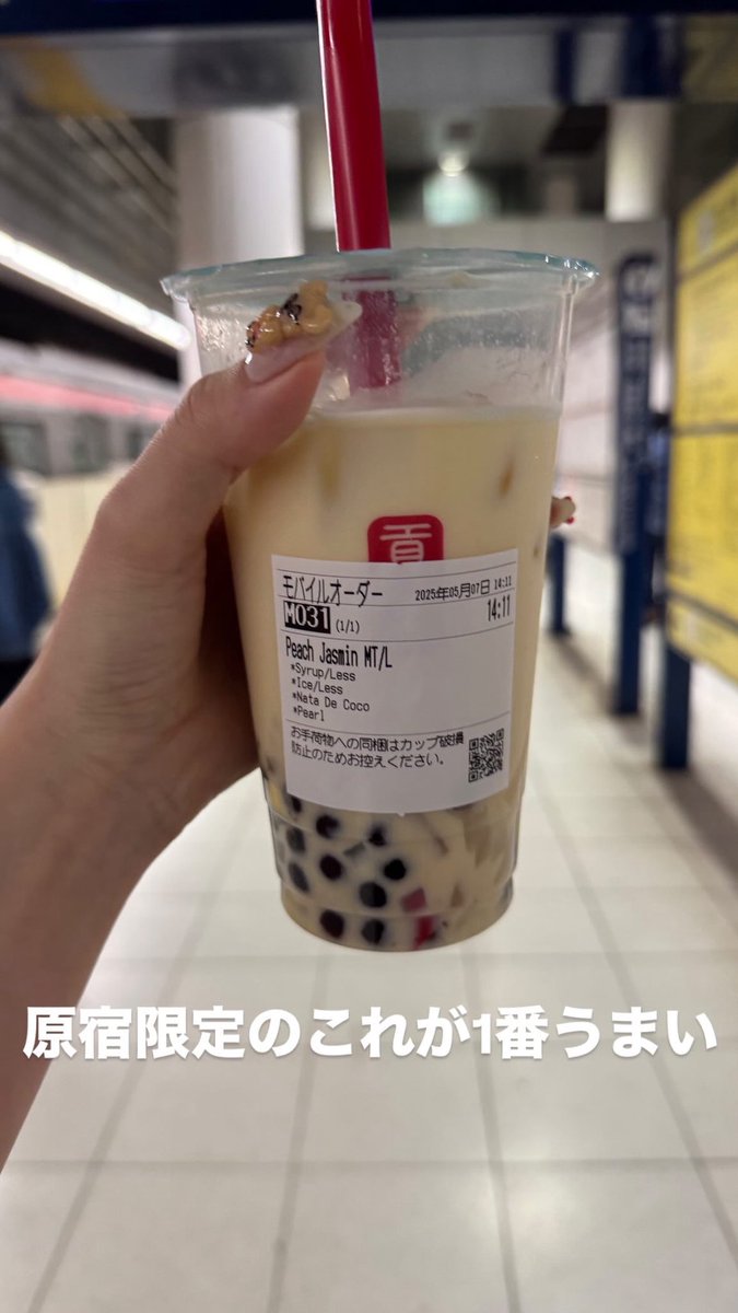 原宿店限定のピーチジャスミングリーンミルクティー🤩🍑❣️❣️❣️
原宿行ったらぜっっったいに飲んでください