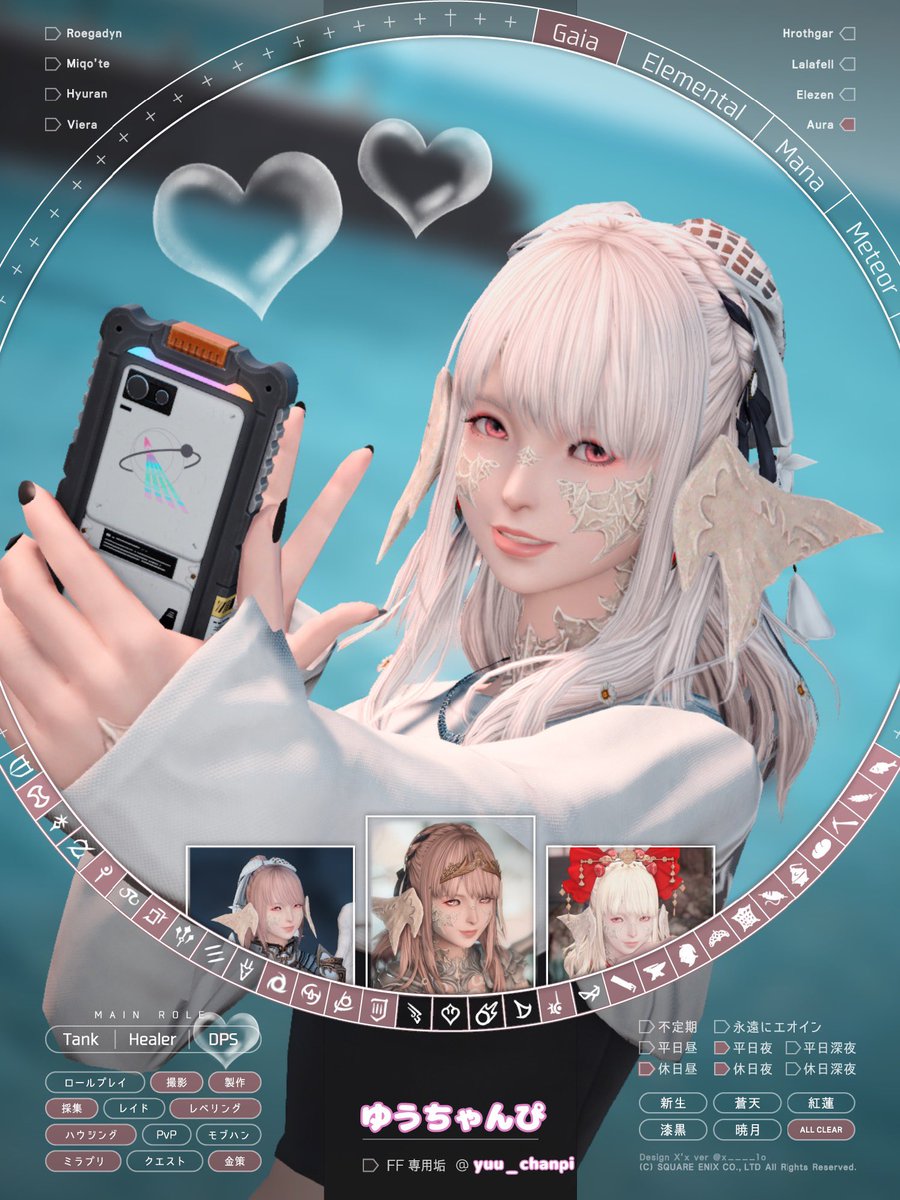 ゆうちゃんぴ@Tiamat (@yuu_chanpi) / Posts / X