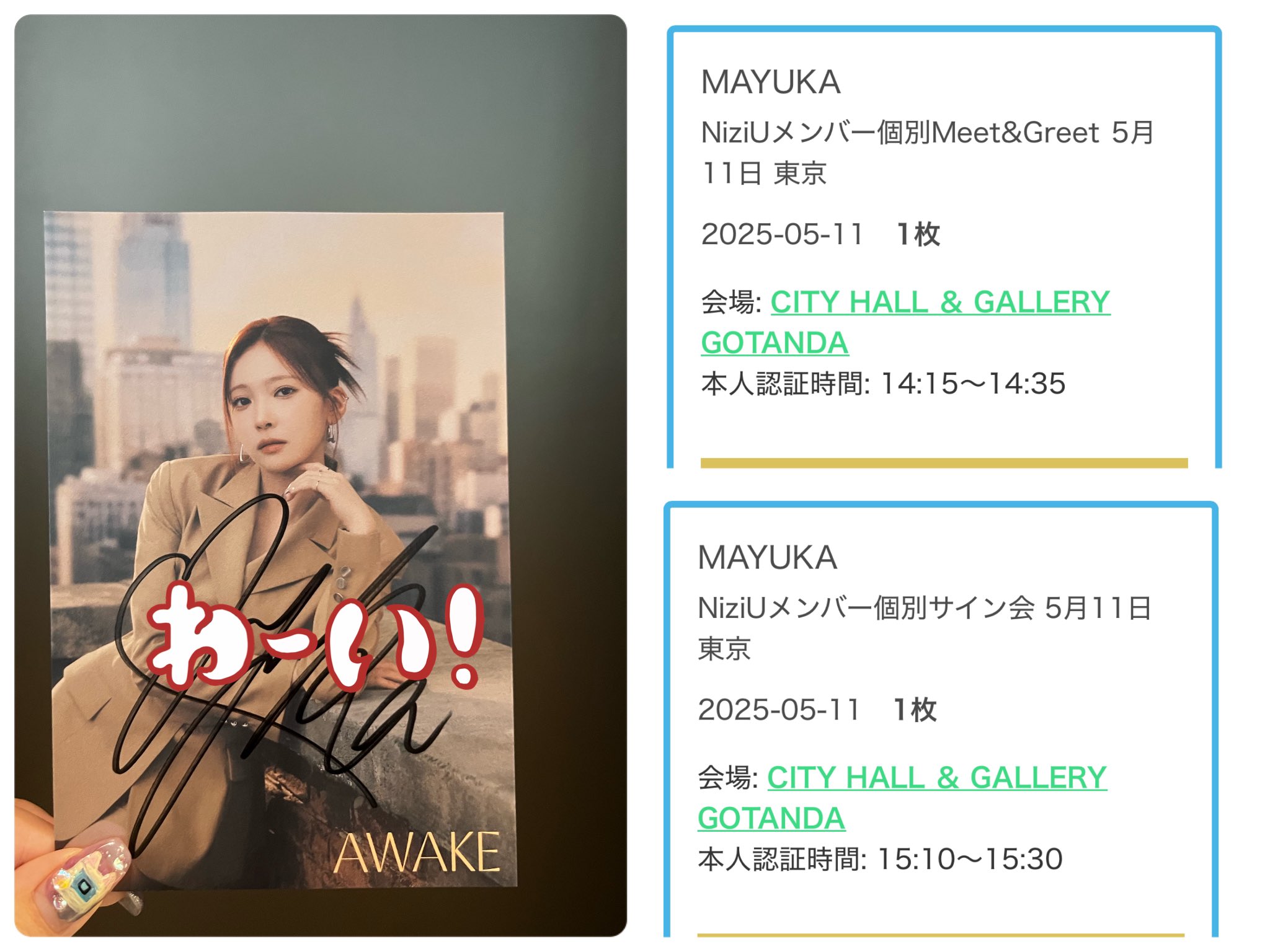 niziu_個別サイン - Search / X