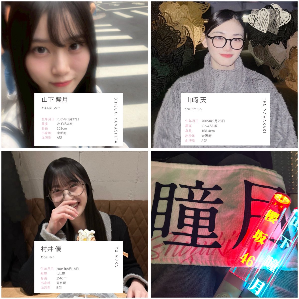 くぅー (@shizuki_ten_yu_) / Posts / X