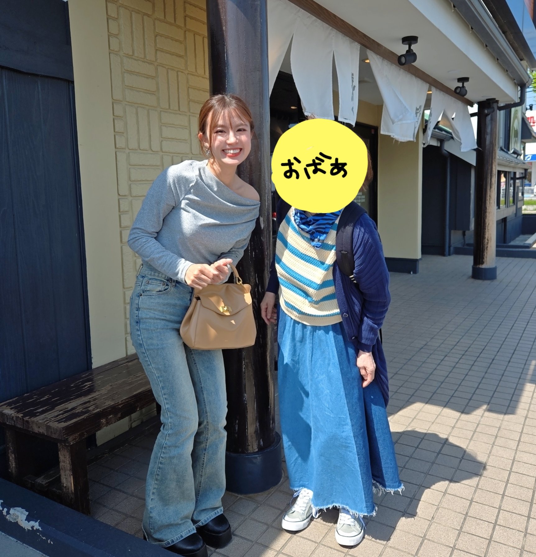 外薗葉月 on X: 外薗葉月 on X: