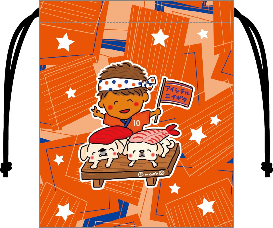 あれ？
メモリアルグッズのこの絵のタッチ、
どこかで見たことありますね・・・

買ってください🧑🏽‍🎨🧡💙

albirex-niigata-ladies.com/news/2025-5-11…