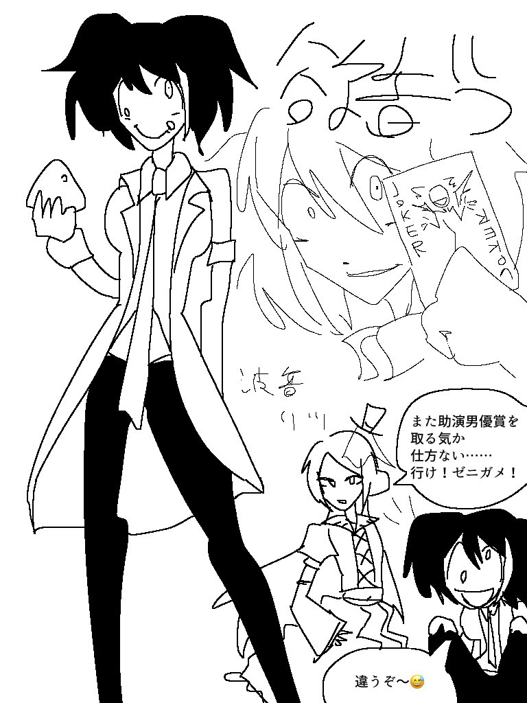 こっちにあげてなかった三十○式VIPPALOIDs案
今年中に歌も作りたい