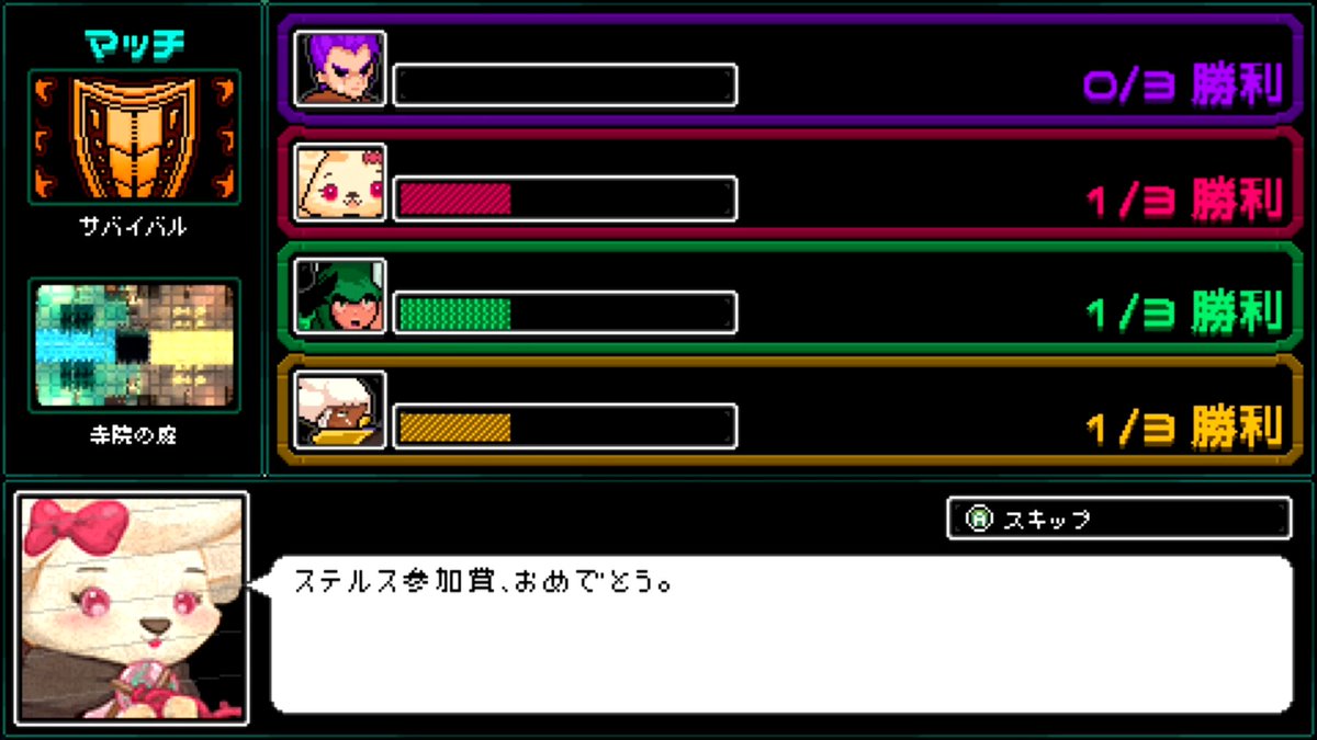 nekomohumohhu's tweet photo. Invisigun Reloadedというステルス系バトロワ💥
基本はキャラ非表示なのだが、足跡や特定の行動をしたときに一瞬姿が映るので、その情報を元に相手の位置を予想しつつ弾を当てにいくのがおもろい🔫🤠
ちなみに、可愛い絵柄とは裏腹にどのキャラも煽り性能がカンストしてる。
#InvisigunReloaded https://t.co/GX1nhgRpET
