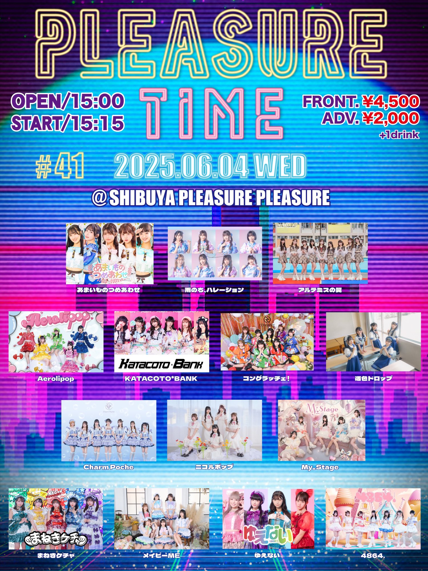まねきケチャ【公式】2025年8月14日(木)Zepp Shinjukuにて10周年