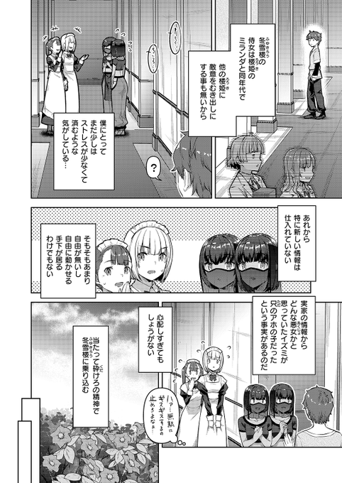 (2/2)

※イメージ画像と実際の修正方法は異なる場合があります 