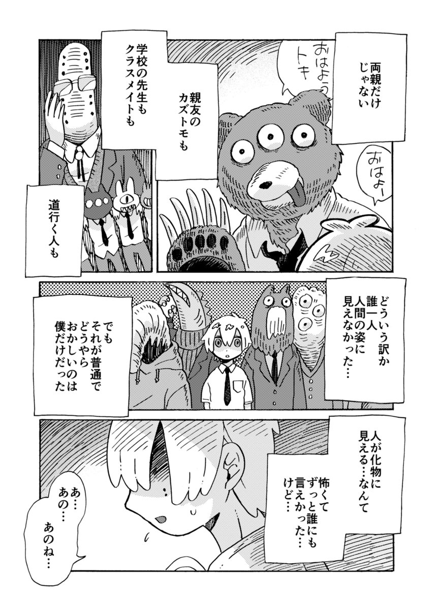 (2/7) 