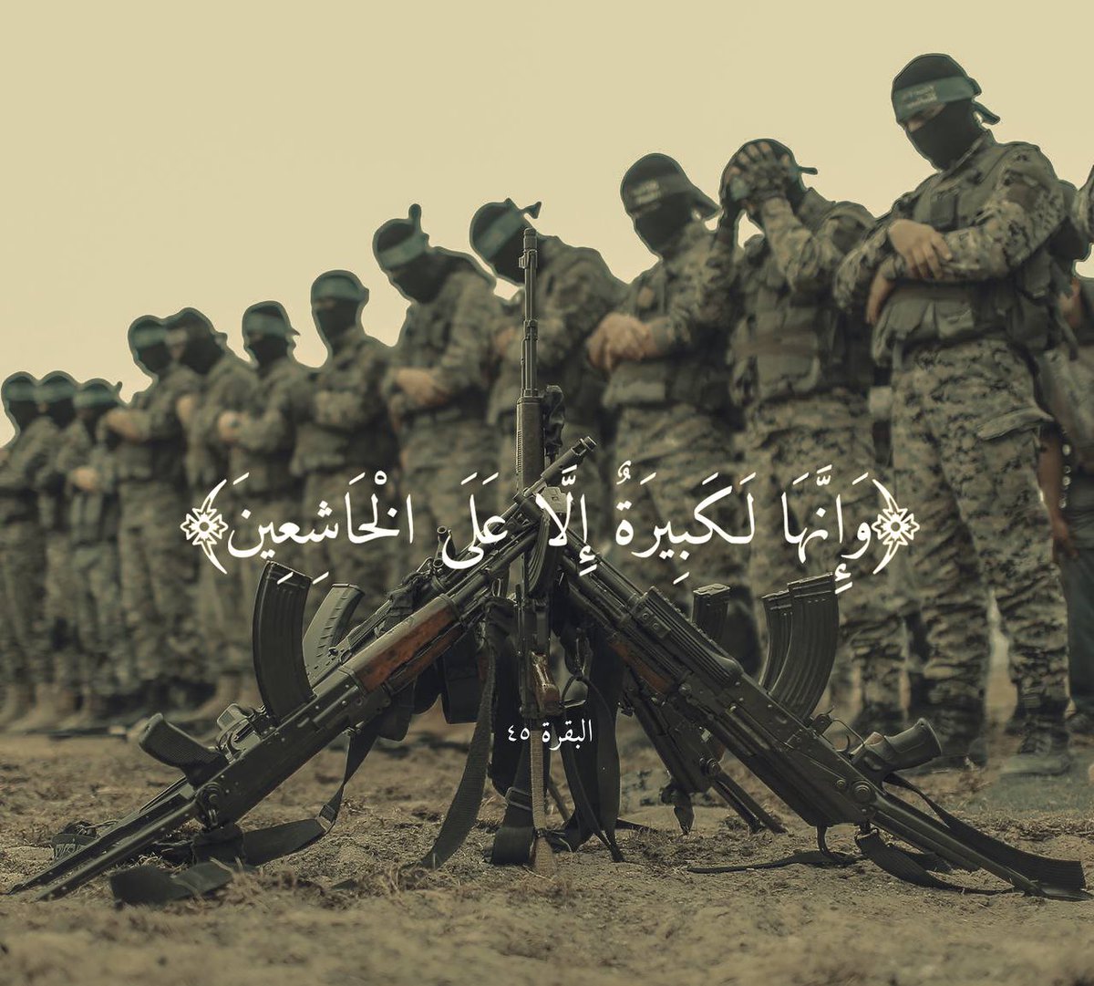 raammws's tweet photo. "اللهم في سبيلك
وابتغاء مرضاتك
وتحرير عبادك
وتطهير مقدساتك"

رضي الله عنكم وأرضاكم💚 https://t.co/UpIta6Cj22