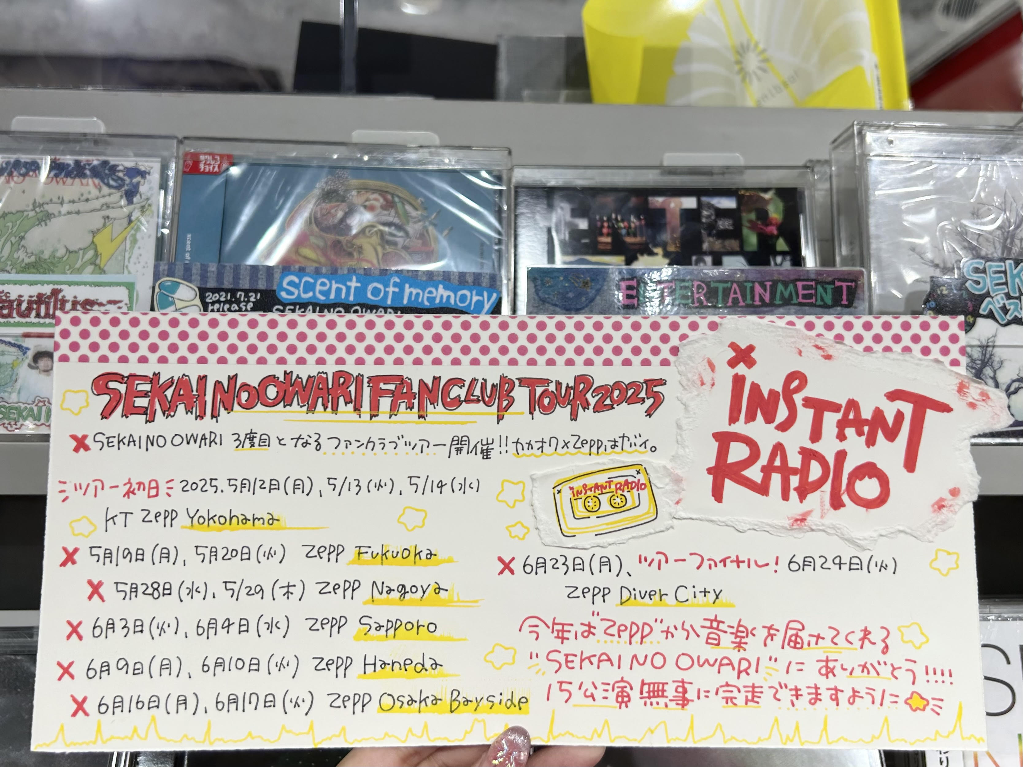 タワーレコード渋谷店 on X: 