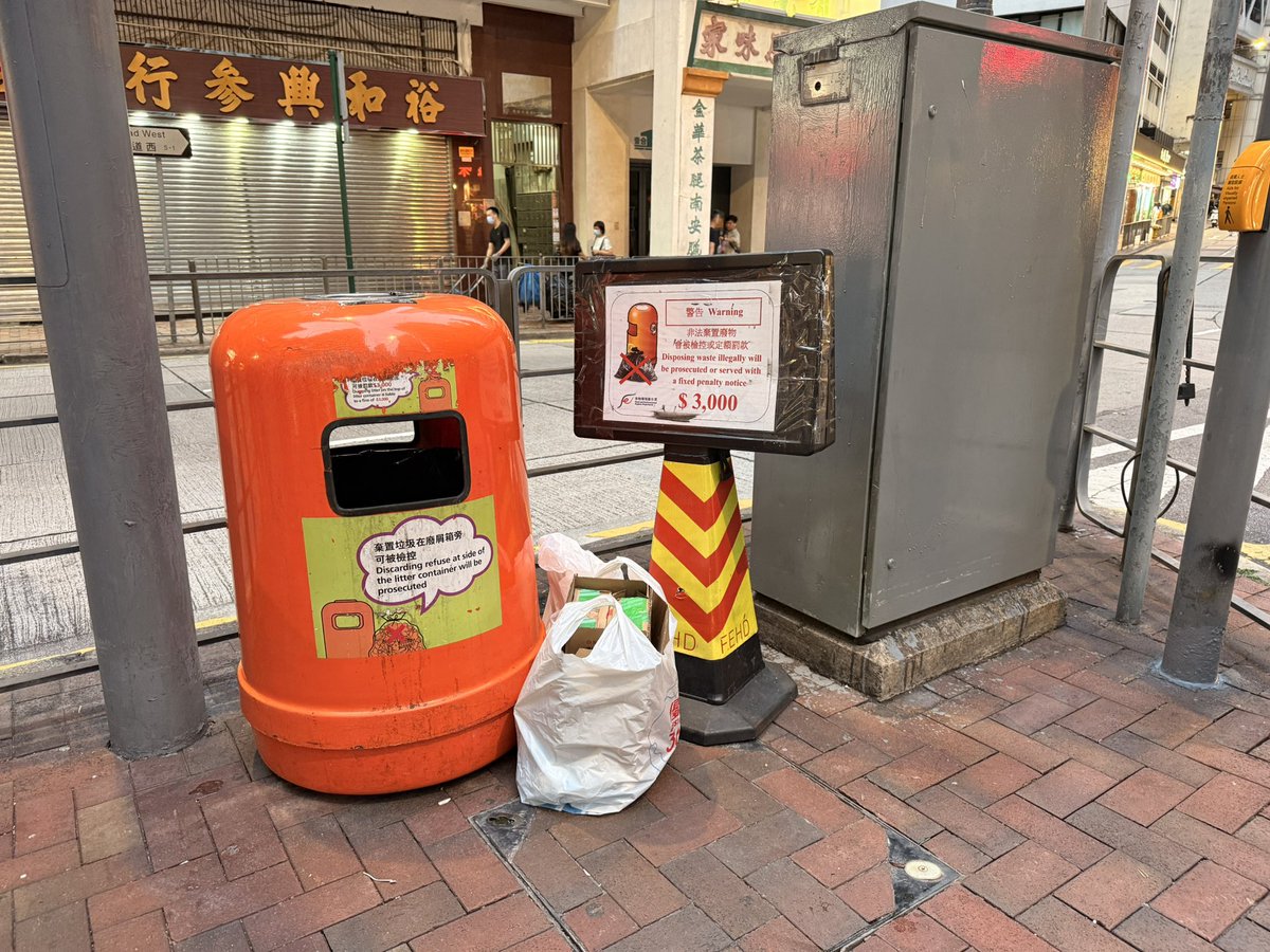 jimmy_tsui's tweet photo. 香港早就立法禁止將家居或商業垃圾棄置在街頭垃圾桶旁,違者罰款 $3000。但執法部門長期愛理不理,街上違規情況隨處可見。法例形同虛設,清潔開支最終還不是由市民埋單?#香港街頭 #亂拋垃圾 #立法不執法 #公共衛生 #HKcleanup #HongKong https://t.co/Cmy3B2hZkF