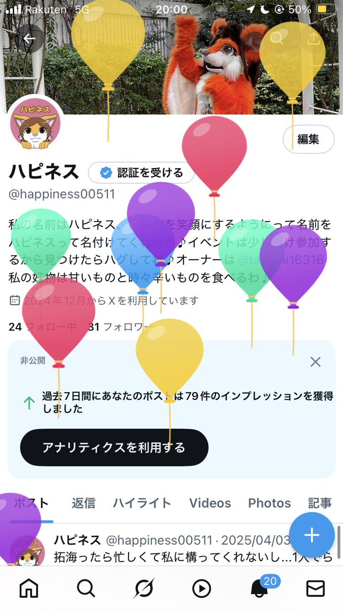 happiness00511's tweet photo. 今日は私の誕生日よ♪ https://t.co/wKP1xedE30