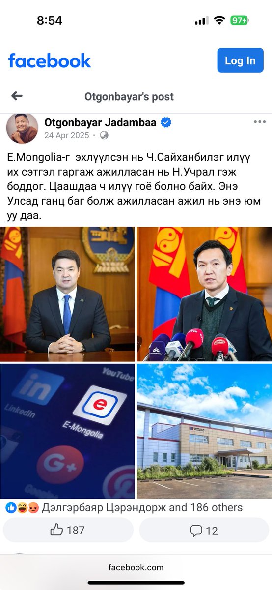 Яг бол С. Баяр дарга эхлүүлсэн ажил ш дээ. 5 Төгөлдөршил гэж мөрийн хөтөлбөр боловсруулсан түүний нэг Иргэний бүртгэл мэдээллийн төгөлдөршил. Харин энэ 2 хүн сайн үргэлжлүүлсэн, үргэлжлүүлж байгаа. Монгол төрийн залгамж чанар.