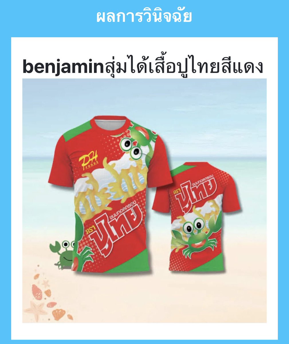aghastestt's tweet photo. ⠀⠀
    #มีวันที่ดีไปกับปูเป้และปีโป้
    
     :D

⠀⠀ https://t.co/o46iMccaOj