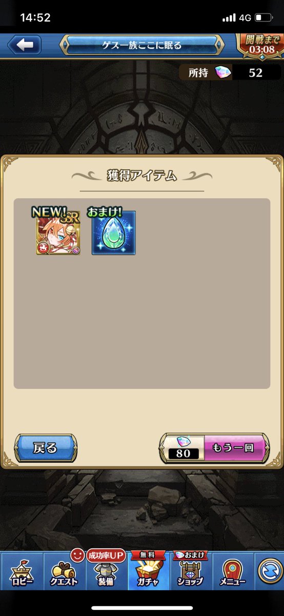 特命係長 只野學@ユニゾンリーグ tweet media